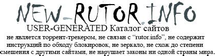 rutor new info